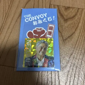 콘보이 이마무라 쥐