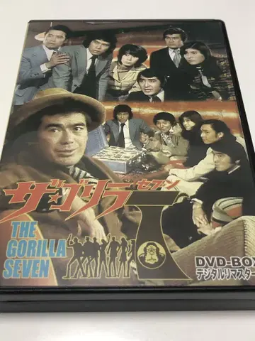 더 고릴라 7 DVD BOX 디지털 리마스터판