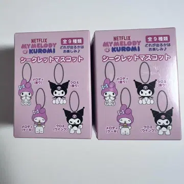 마이멜로 마이멜로디 쿠로미 Netflix 넷플릭스 시크릿 마스코트