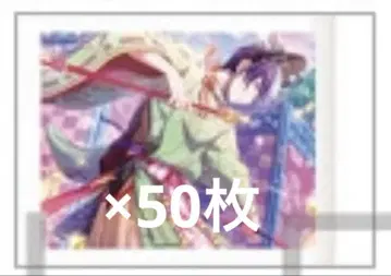 프로세카 5B 특훈 후 파쇼코레 아오야기 토야