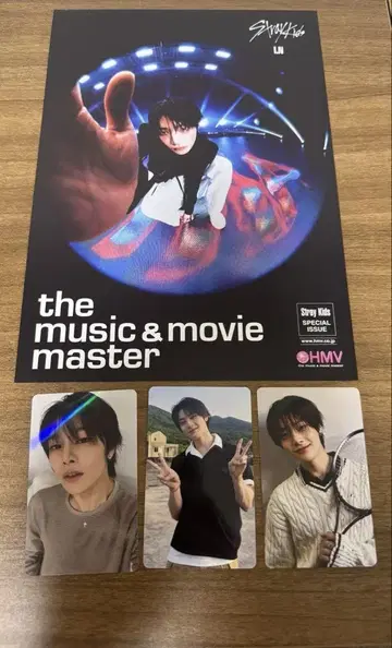 스키즈 straykids HMV KARMA 아이엔