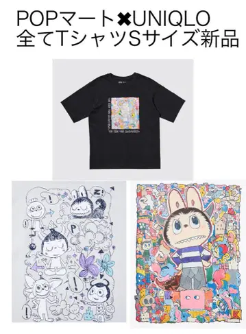 POP MART 러브브