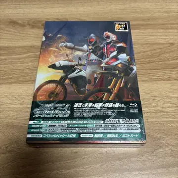 가면라이더 위자드&포제 MOVIE 대전 얼티메이텀 블루레이