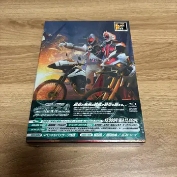 가면라이더 위자드&포제 MOVIE 대전 얼티메이텀 블루레이