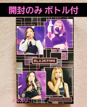 BLACKPINK arena tour 2018 한정판 보틀 포함