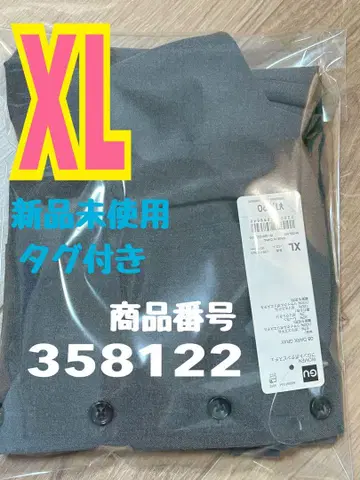 지유 프론트 버튼 뷔스티에 다크 그레이 XL