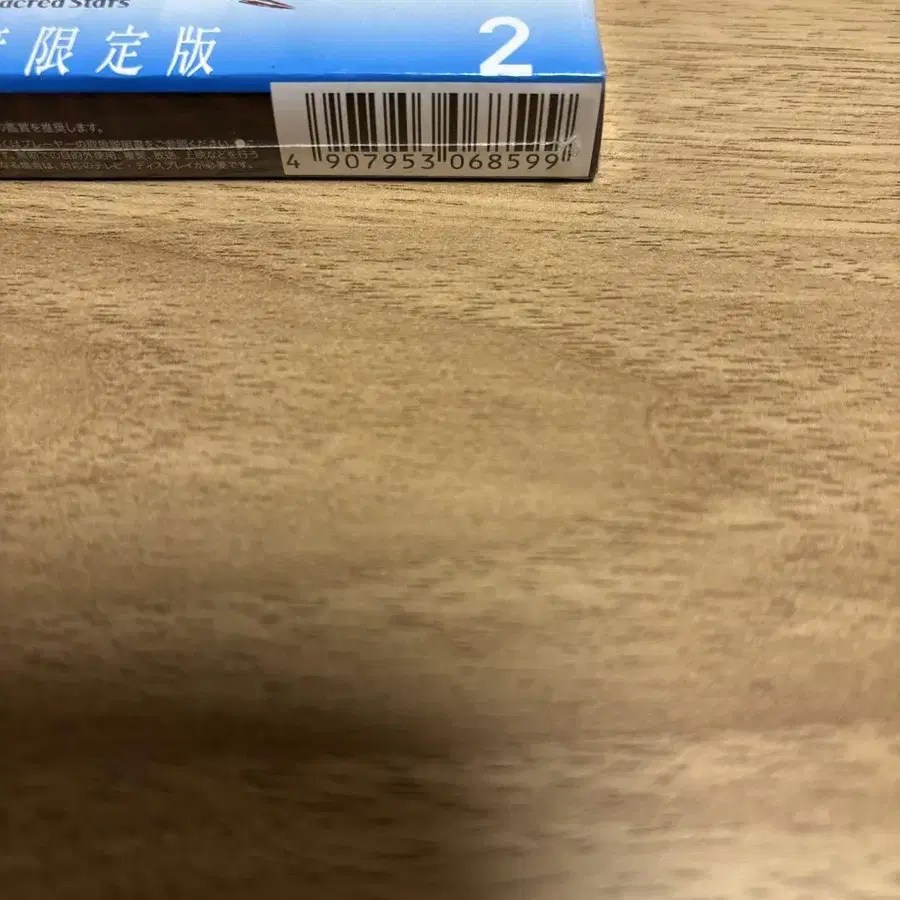 3번째 상품 이미지