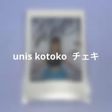 uniskotoko 폴라로이드