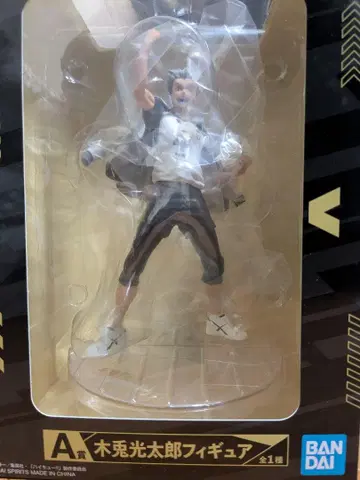 보쿠토 코타로 액션 피규어 BANDAI
