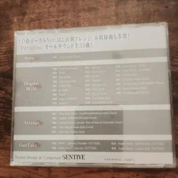 Pil/Slash Paradise 오리지널 사운드 트랙