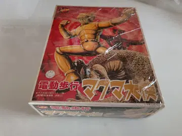 IMAI 마그마 대사 전동 보행 레어 희귀품