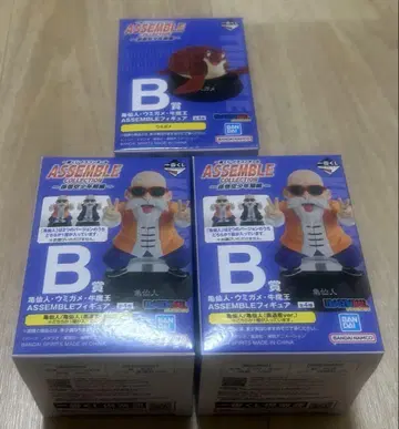 드래곤볼 제일복권