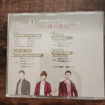 Pil/Slash Paradise 나의 노래 CD