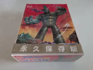 IMAI V 3호 전동 보행 레어 희귀품