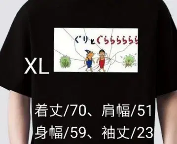 패러디 셔츠 XL 사이즈 미사용 구리토구라라라라