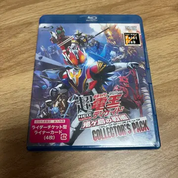 극장판 초가면라이더 덴오 디케이드 NEO 제너레이션즈 오니가시마의 전함