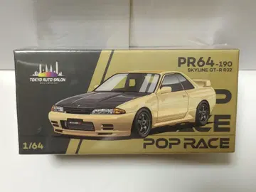 팝 레이스 1/64 닛산 GT-R R32 매트 골드