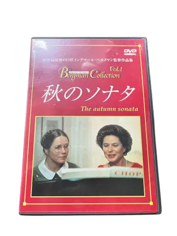 절판 명작 DVD [ 가을의 노래 ] ('78 스웨덴)