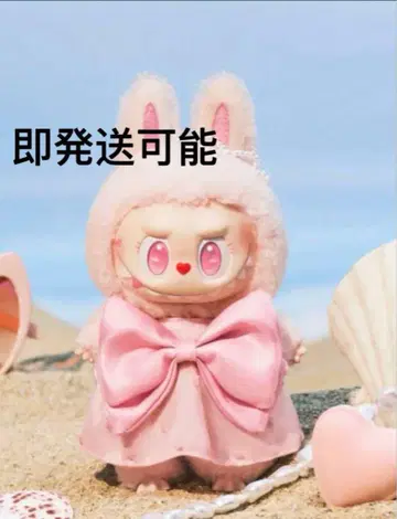 POP MART MOKOKO Jump into Summer Plush