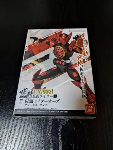 쇼도 EXCEED 가면라이더 가면라이더 오즈 타쟈돌 콤보