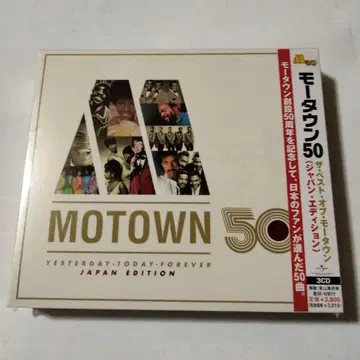 MOTOWN 50 JAPAN EDITION 3CD 미개봉 새상품