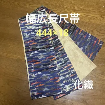 폭넓은 긴 오비 가로 단 산 노을 무늬 화학 섬유 경량