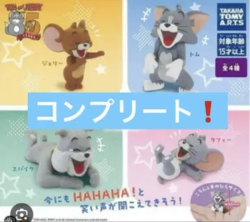톰과 제리 HAHAHA! Fig. 컴플리트!