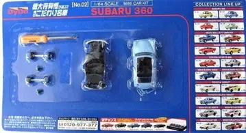 DyDo SUBARU 360 미니카 키트 1/64