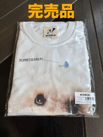 완판템 퍼펫 순순 팝업 신주쿠 이세탄 T셔츠 M 사이즈