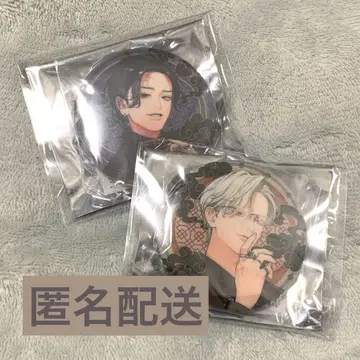 극락가 극근점 체인 달린 캔 배지 황천 밤