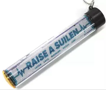 RAISE A SUILEN 교체용 튜브