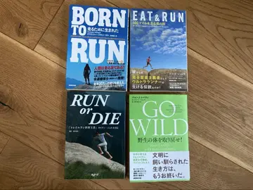 BORN TO RUN, GO WILD, EAT & RUN 외 세트