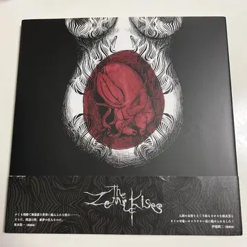 The Zemeckises 그림책 DIR EN GREY 쿄