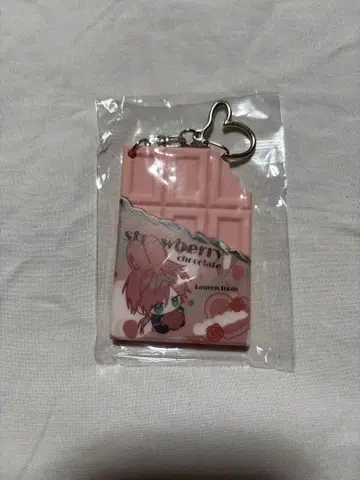 니지사쿠센 러버 스트랩