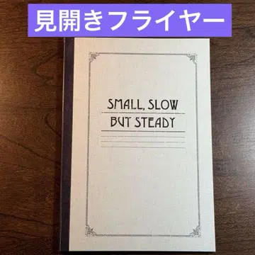 카쿠시고토 팜플렛