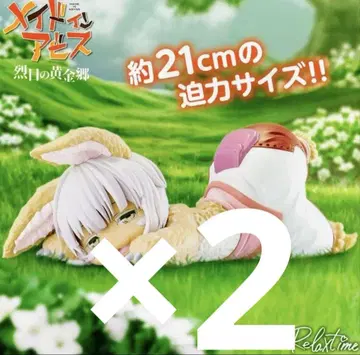 메이드 인 어비스 렬일의 황금향 -Relax time- 나나치 피규어
