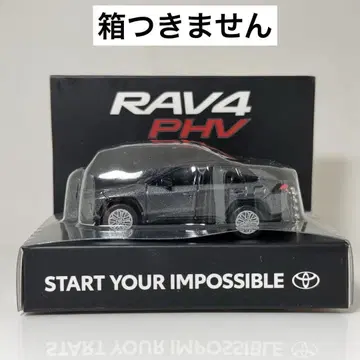 도요타 RAV4 PHV 라이트 점등 키링 미니카 풀백카