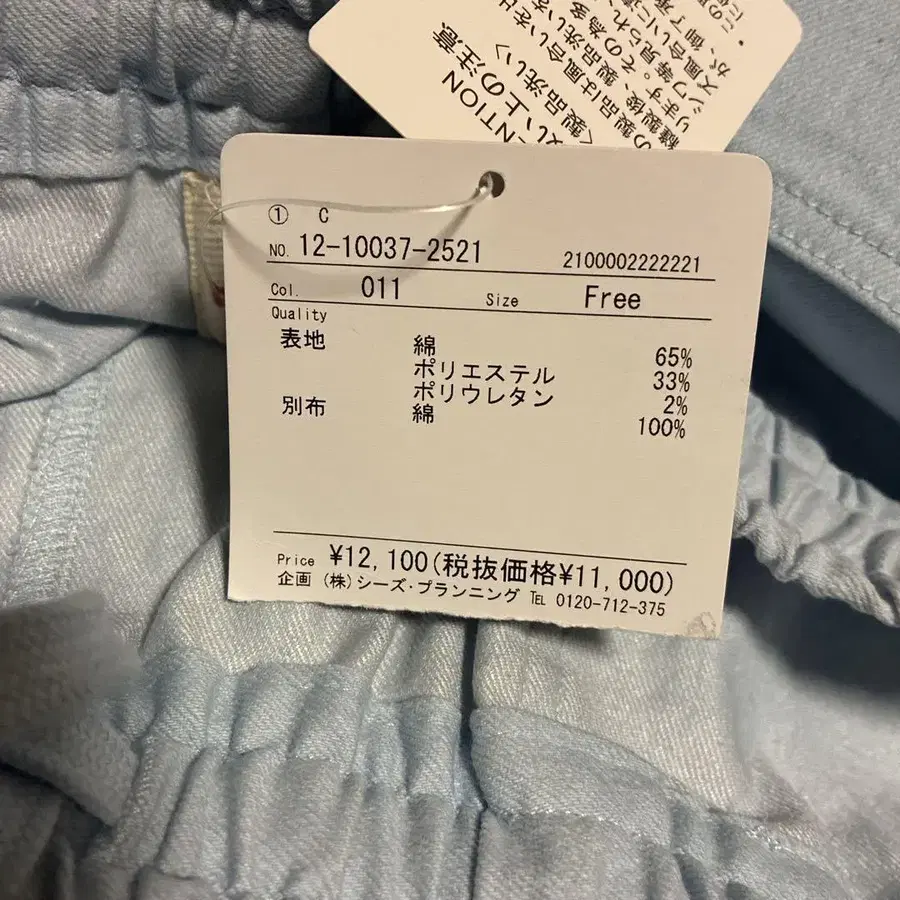 9번째 상품 이미지