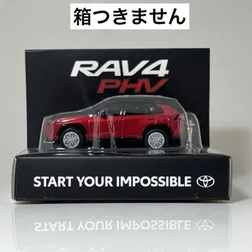 도요타 RAV4 PHV 라이트 점등 키링 미니카 빨간색 계열 풀백카