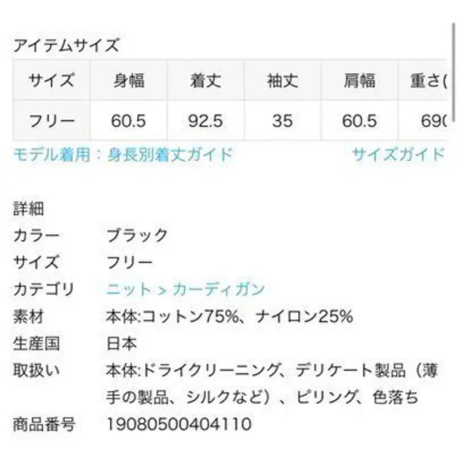 8번째 상품 이미지