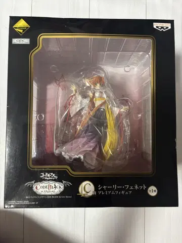 제일복권 프리미엄 코드기어스 C상 샤를리즈 페넷 제일복권