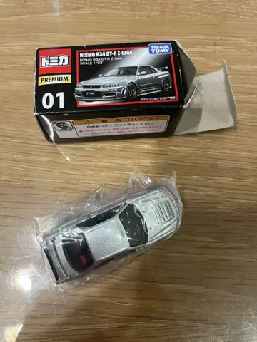 토미카 프리미엄 닛산 스카이라인 GT-R R33