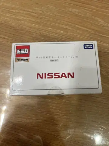 제44회 도쿄 모터쇼 2015 개최 기념 토미카 닛산 컨셉카