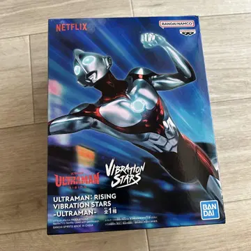 ULTRAMAN: RISING VIBRATION STARS
