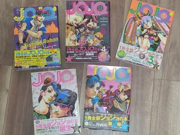 JOJO magazine 1권~5권 세트