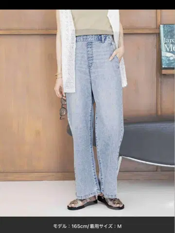 글로벌 워크 냉감 데님 팬츠 M