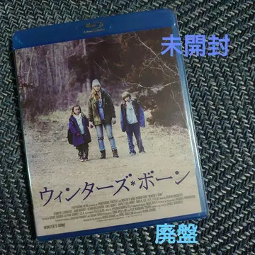 윈터스 본 [ 미개봉 Blu-ray ] 단종
