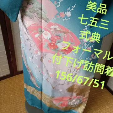3907 새상품급 시치고산 식전 포멀 쓰케아게 호몬기