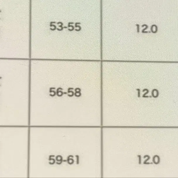 11번째 상품 이미지