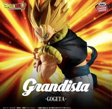 Grandista - Gogeta - 피규어